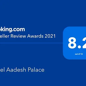 Aadesh Palace Varanasi